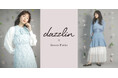 【Green Parks】レディースブランド『dazzlin』と初のコラボレーション・可憐な花柄にときめく春の最新アイテムが登場!