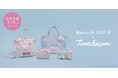 【Maison de FLEUR】5月12日がお誕生日の「タキシードサム」をお祝い!ピンクの蝶ネクタイでおしゃれを楽しむタキシードサムが主役のコレクションが登場
