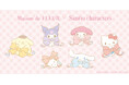 サンリオの人気キャラクターがMaison de FLEURに大集合!リボンを抱えた愛らしい姿が魅力の新作コレクションを5月31日(土)に発売