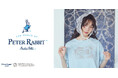 【earth music&ecology】「ピーターラビット™」とのコラボレーションアイテムが初登場!絵本の世界を表現したTシャツを5月16日(金)に発売