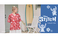 【Areeam】あいにゃんが手掛ける最新Disney Collectionより「スティッチ」が初登場!南国ムード漂うアロハ柄とキュートなフェイスモチーフのアイテムを発売
