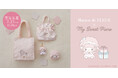 【Maison de FLEUR】マイスウィートピアノの45周年をお祝い!淡いピンクとふわふわチュールが映えるバースデーコレクションが登場