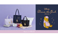 【Maison de FLEUR】8月3日「はちみつの日」を記念したDisney Collection・パジャマ姿で眠る「くまのプーさん」が愛らしいアイテムを8月1日(金)に発売!