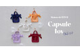 【Maison de FLEUR】カプセルトイシリーズ第3弾!話題のアイテムが新たなカラーバリエーションで登場