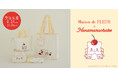 【Maison de FLEUR】サンリオのキャラクター『はなまるおばけ』のお誕生日をお祝い!キャラクターとチェリーをモチーフにしたキュートなアイテムが登場