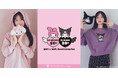 【earth music&ecology】「マイメロディ」&「クロミ」のアニバーサリーイヤーをお祝い!キャラクターの愛らしい耳モチーフを取り入れたパーカーが登場