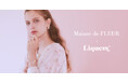 【Maison de FLEUR】アクセサリーブランド「Liquem」と初のコラボレーション 淡いピンクにきらめくチェリーとリボンのアクセサリーコレクションを発売