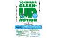 横浜駅東口周辺の清掃活動「Yokohama Clean-up Action」を初開催