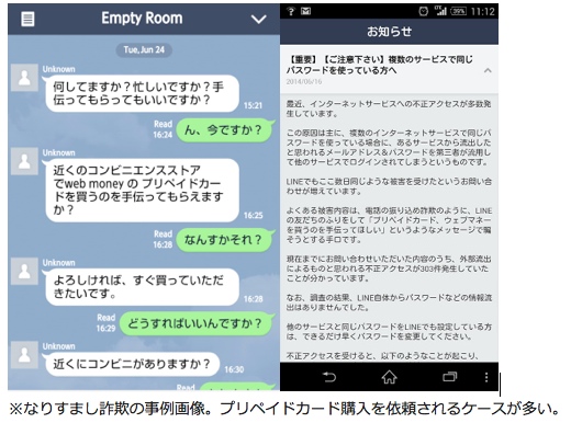 実績 | フェンリル