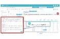 インテージ、AIコメント生成機能β版を集計ツールに搭載