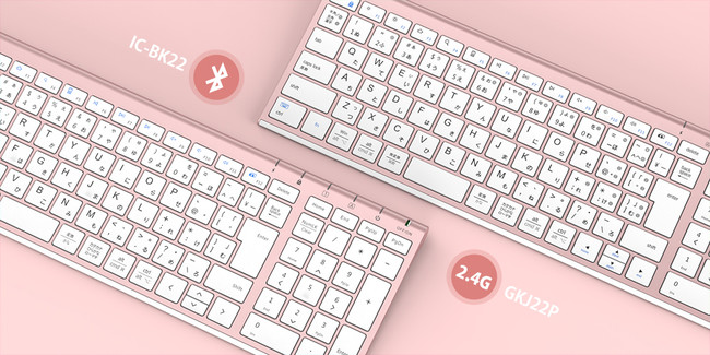 iClever】お洒落なBluetoothキーボード、高級感のあるローズピンクが新 ...