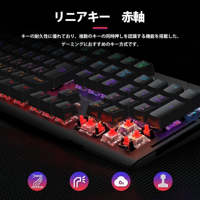 ASCII.jp：【iClever】ゲームと普段使いの二刀流ゲーミングキーボード 