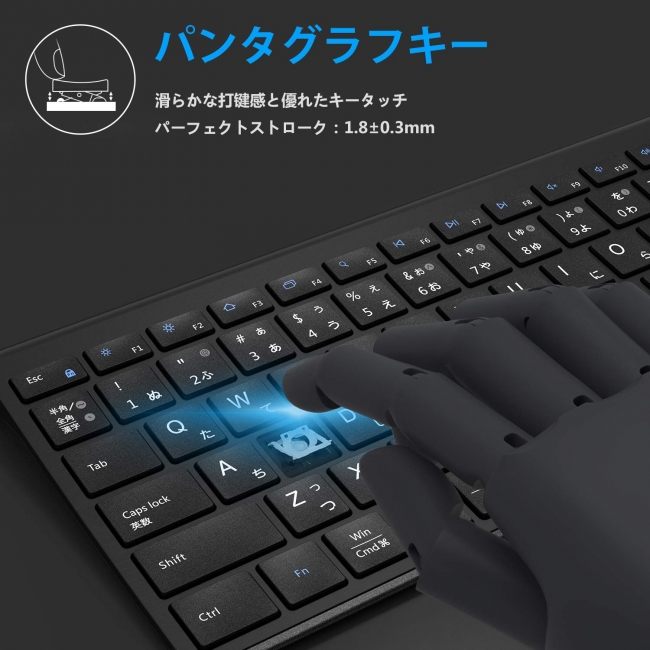 iClever史上最高の打ち心地を実現したJIS配列キーボード2タイプ新発売