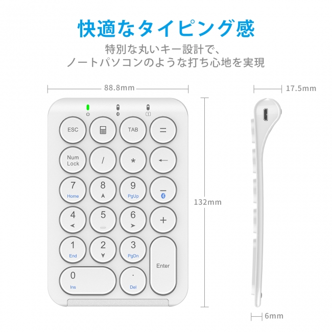 iClever】作業を高速化する片手デバイスに最適なBluetoothテンキーが新