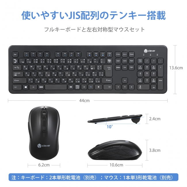 市場 iClever 静音 キーボードワイヤレスキーボードマウスセット日本語配列