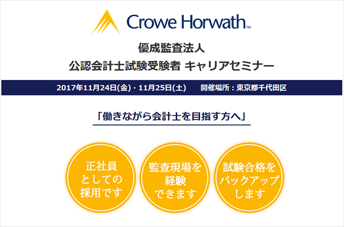 D3670 1034 302565 0