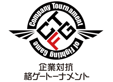 社会人限定のeスポーツイベント 1 27 日 激突空間 企業対抗格ゲートーナメント In Jaepo 開催 幕張メッセ ジャパンアミューズメント エキスポ 19 会場にて 株式会社クリーク アンド リバー社のプレスリリース