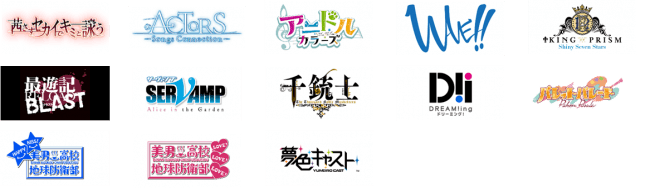 ※50音順　※『パレットパレード』は928(土)・29(日)のみの参加となります。