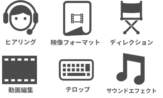 「短パケ for 採用説明会」 Basic パッケージ