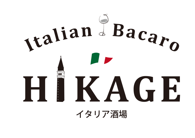 9 14 月 オープン 最先端のスマートビル 東京ポートシティ竹芝 2階 イタリア酒場 Hikage の店舗デザインをプロデュース ベネチア発の Bacaro スタイルでワインとチケッティを提供 株式会社クリーク アンド リバー社のプレスリリース