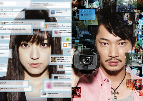 湊かなえ原作の映画 白ゆき姫殺人事件 監督 中村義洋氏インタビュー 株式会社クリーク アンド リバー社のプレスリリース