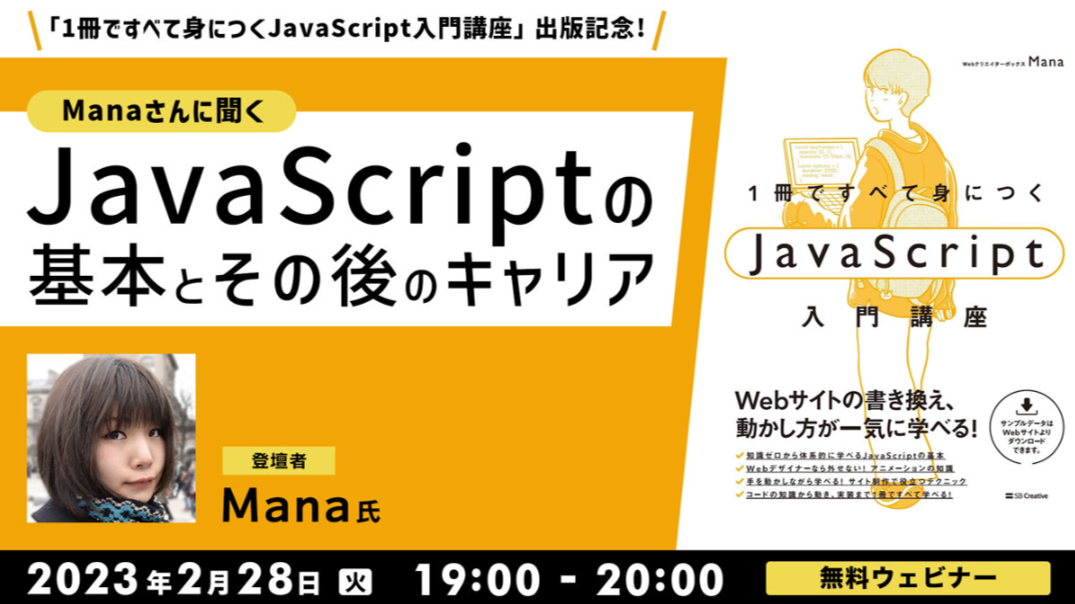 お気に入りの １冊ですべて身につくＨＴＭＬ ＣＳＳとＷｅｂデザイン