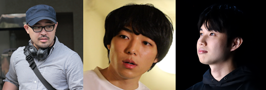 吉野竜平(映画監督)、斉藤天鼓、堀川湧気(映画監督) 吉野竜平(映画監督)、斉藤天鼓、堀川湧気(映画監督)