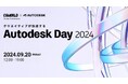 【ゲーム業界】「Autodesk Day 2024」でテクニカルアーティスト向けに最先端ツール&ノウハウをシェア!COYOTE 3DCG STUDIOのTA2名が「ハイポリ時代のツール高速化」に登壇!