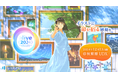 【ゲーム業界】Live2Dクリエイターのキャリアアップや長く活躍するためのヒントをシェア!12/13(金)イベント「alive 2024」のトークセッションに登壇&ブース出展!!(会場:秋葉原UDX)