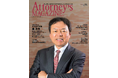 リーガルプロフェッショナルのヒューマンドキュメント誌『Attorney's MAGAZINE [アトーニーズマガジン] vol.91』を発行しました。