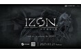 累計販売120万個超のカプセルトイ『紡ギ箱』の世界観を完全再現!ゲーム『IZON. 第1節 封厄ノ塔』 3/21(金)発売決定!!