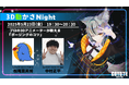 【ゲーム開発】3Dアニメーターのための一皮むけるステップアップ講座を開催!! 5/23(金)無料セミナー「プロの3Dモーションデザイナーが教える『ポージングのコツ』講座」