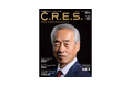 経営者の“物語”を未来へつなぐ専門誌『C.R.E.S. PARTNERS MAGAZINE』を創刊 ~ 事業承継支援を本格展開 ~