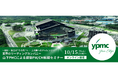50名限定！設計・施工管理の経験を活かして、より上流工程に関わりたい方へ　10/15（水）山下PMCによる建築PM/CM転職セミナー開催（オンライン）