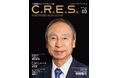 顧客課題解決に徹底的に取り組む！リコーで30年のキャリア、現在は大興顧問の和田敬三氏が登場　経営者の視点を届ける専門誌『C.R.E.S. PARTNERS MAGAZINE vol.03』を発刊