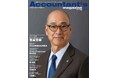 公認会計士功労により旭日小綬章を受章した峯岸芳幸氏を特集　アカウンタンツマガジン81号発刊