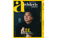 建築家の社会的責任と向き合い続ける建築家 坂茂氏が登場『architects magazine』Vol.48発刊