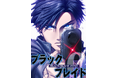 新作SMARTOON発表！C&R社のマンガレーベル「CCentertainment」よりオリジナルSMARTOON®『ブラックブレイド・ゼロ』 配信開始