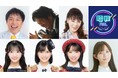 昭和の名曲をフルオーケストラで彩る音楽祭『昭和101年シンフォニック歌謡祭』 5月30日（土）開催決定！