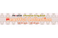 12月13日（月）からの一週間は心あたたまる曲を大特集！「FM AICHI Premium Song Book～Heartful Collection～」