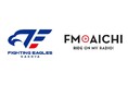 【株式会社エフエム愛知】ファイティングイーグルス名古屋と2024-25シーズンのPRパートナー契約を締結