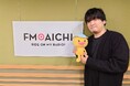 FM AICHI 「Menicon Music Contact」2024年12月特集アーティストに「秦 基博」が登場!