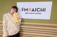 FM AICHI 「Menicon Music Contact」2025年1月番組リニューアル!トップバッターには「アイナ・ジ・エンド」が登場!!