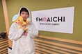 FM AICHI 「Menicon Music Contact」2025年4月パーソナリティは「THE ORAL CIGARETTES」が担当!