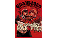 GRANRODEOのラジオ特番がFM AICHIで放送決定!「GRANRODEOのハートに火をつけて Road to G20 Special」