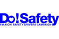 FM AICHIの交通安全キャンペーン「Do! Safety 2025」セカンド・ステージがスタート!