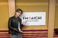 岩田剛典がラジオで1時間「SPACE COWBOY」を語りつくす！ 「FM AICHI SUNDAY SPECIAL feat. 岩田剛典」12月21日オンエア！