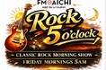 金曜の早朝にオールディーズ・ロックナンバーをお届け！ FM AICHI新番組「Rock 5o'clock」が3月よりスタート！