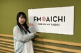 愛知県豊橋市出身の女子プロレスラー、玖麗さやかが、FM AICHIで初の冠番組を担当！特別番組「FM AICHI FRIDAY SPECIAL feat. 玖麗さやか」は7月17日金曜21時半から！