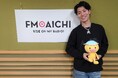 FM AICHI「Menicon Music Contact」2026年8月のマンスリーパーソナリティはHipHopアーティスト「SKRYU」に決定！